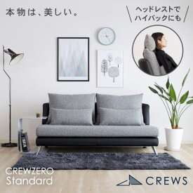 最大9000円offクーポン 11日01:59まで ＼評価★4.91／ ソファー ソファ ペット 猫 犬 爪 ひっかき 強い 3人掛け 三人掛け 2人掛け ソファーベッド ソファベッド 肘なし アームレス レザー おしゃれ 北欧 ソファーセット カバーリング ヘッドレスト 硬め 開梱設置