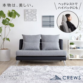 最大9000円offクーポン 11日01:59まで ＼評価★4.93／ ソファー 2人掛け ペット 猫 犬 爪 ひっかき 強い 2人掛け 二人掛け 2.5人掛け ソファベッド おしゃれ 北欧 モダン シンプル ナチュラル カジュアル ホテルライク ソファーセット ヘッドレスト 硬め 開梱設置