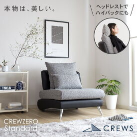 最大9000円offクーポン 11日01:59まで ＼評価★5／ ソファー ソファ ペット 猫 犬 爪 ひっかき 強い 1人掛け 一人掛け 一人暮らし 肘なし アームレス レザー おしゃれ モダン 北欧 ヘッドレスト 硬め 開梱設置