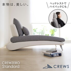 最大9000円offクーポン 11日01:59まで ＼評価★4.83／ シェーズロング ソファー ソファ ペット 猫 犬 爪 ひっかき 強い 1人掛け 一人掛け 一人暮らし ロング カウチ カウチソファ 肘なし アームレス レザー おしゃれ 北欧 硬め 開梱設置