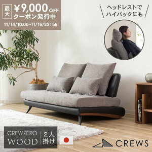 ő9000~offN[|1623:59܂ \t@[ \t@ { 2l| l| IȂ A[X U[  _ k sofa Jo[O wbhXg d Jݒu EbhGfBV