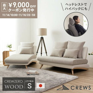 ő9000~offN[|1410` \t@[ \t@ ybg { 2l| L L^ 3l| IȂ A[X R[i[ U[  _ k \t@[Zbg sofa L Jo[O 190 J