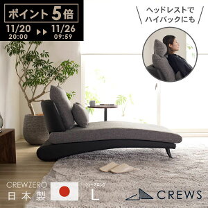 |Cg5{2609:59܂ VF[YO \t@[ \t@ ybg L   Ђ  􂦂 { 1l| l| l炵 O JE` JE`\t@ IȂ A[X U[ 