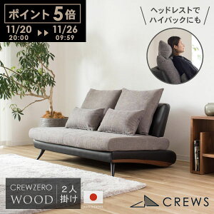 |Cg5{2020 \t@[ \t@ { 2l| l| IȂ A[X U[  _ k sofa Jo[O wbhXg d Jݒu EbhGfBV