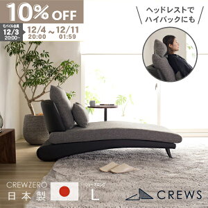 yԌ10OFFz VF[YO \t@[ \t@ ybg L   Ђ  􂦂 { 1l| l| l炵 O JE` JE`\t@ IȂ A[X U[ 