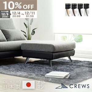 yԌ10OFFz Ibg} { \t@[ \t@ ybg L   Ђ  􂦂 l炵 u U[  _ k Jo[O XS