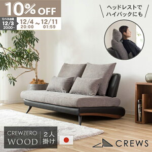 yԌ10OFFz \t@[ \t@ { 2l| l| IȂ A[X U[  _ k sofa Jo[O wbhXg d Jݒu EbhGfBV