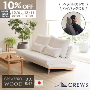 yԌ10OFFz \t@[ \t@ { 3l| Ol| \t@[xbh \t@xbh JE`\t@ JE` IȂ A[X U[  _ k sofa Jo[O EbhG