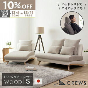 yԌ10OFFz \t@[ \t@ ybg { 2l| L L^ 3l| IȂ A[X R[i[ U[  _ k \t@[Zbg sofa L Jo[O 190 Jݒu Eb