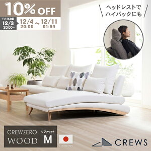 yԌ10OFFz \t@[ \t@{ L L^ 3l| \t@xbh JE` IȂ U[  _ k \t@[Zbg sofa L Jo[O wbhXg d 220 Jݒu E