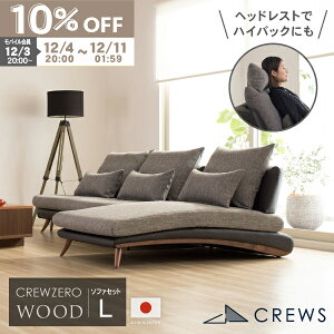 yԌ10OFFz \t@[ \t@ ybg L̒  { L L^ 3l| Ol| JE` IȂ R[i[ U[  _ k \t@[Zbg sofa Jo[O d 250 J