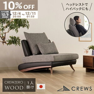 yԌ10OFFz \t@[ \t@ { 1l| l| l炵 IȂ A[X U[  _ k sofa Jo[O wbhXg d Jݒu EbhGfBV