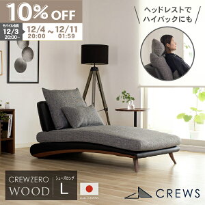 yԌ10OFFz \t@[ \t@ { 1l| l| l炵 O JE` JE`\t@ IȂ A[X U[  k sofa d Jݒu EbhGfBV