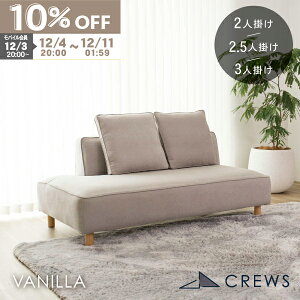 yԌ10OFFz _]4.9^ \t@[ \t@ ybg L   Ђ  2l| 2.5l| 3l| WpfB _ k zeCN  sofa Jo[O Jݒu o