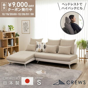 �ő�9000�~off�N�[�|��26��01�F59�܂� �_�]����5�^ �\�t�@�[ �\�t�@ �y�b�g �L �� �� �Ђ����� ���� �􂦂� ���{�� 2�l�|�� L�� L�^ 3�l�|�� �O�l�|�� �J�E�` �I�Ȃ� �A�[�����X �R�[�i�[ ���U�[ ��