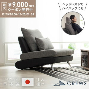 �ő�9000�~off�N�[�|��19��20������ �_�]����5�^ �\�t�@�[ �\�t�@ �y�b�g �L �� �� �Ђ����� ���� �􂦂� ���{�� 1�l�|�� ��l�|�� ��l��炵 �I�Ȃ� �A�[�����X ���U�[ ������� ���_�� �k�� �J