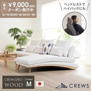 �ő�9000�~off�N�[�|��19��20������ �\�t�@�[ �\�t�@���{�� L�� L�^ 3�l�|�� �\�t�@�x�b�h �J�E�` �I�Ȃ� ���U�[ ������� ���_�� �k�� �\�t�@�[�Z�b�g sofa L�� �J�o�[�����O �w�b�h���X�g �d�� 22