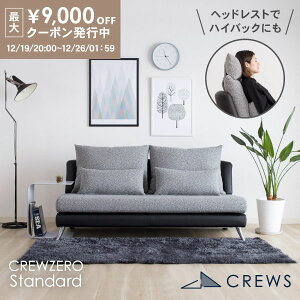 �ő�9000�~off�N�[�|��26��01�F59�܂� �_�]����4.92�^ �\�t�@�[ �\�t�@ �y�b�g �L �� �� �Ђ����� ���� 3�l�|�� �O�l�|�� 2�l�|�� �\�t�@�[�x�b�h �\�t�@�x�b�h �I�Ȃ� �A�[�����X ���U�[ �������