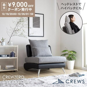 �ő�9000�~off�N�[�|��26��01�F59�܂� �_�]����5�^ �\�t�@�[ �\�t�@ �y�b�g �L �� �� �Ђ����� ���� 1�l�|�� ��l�|�� ��l��炵 �I�Ȃ� �A�[�����X ���U�[ ������� ���_�� �k�� �w�b�h���X�g 