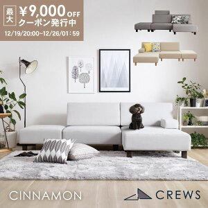 �ő�9000�~off�N�[�|��26��01�F59�܂� �_�]����4.87�^ ���j�b�g�\�t�@ �\�t�@�[ �\�t�@ �y�b�g �L �� �� �Ђ����� ���� L�� �J�E�`�\�t�@ �I�b�g�}�� 1�l�|�� 2�l�|�� 3�l�|�� 4�l�|�� ���[�\�t�@�[