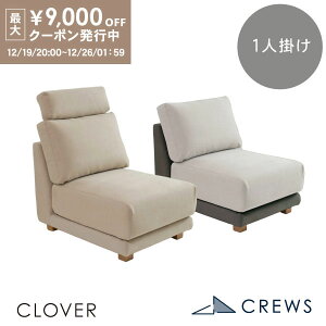 �ő�9000�~off�N�[�|��26��01�F59�܂� �\�t�@�[ �\�t�@ 1�l�|�� �y�b�g �L �� �� �Ђ����� ���� �n�C�o�b�N 3�l�|�� �J�E�` ������� �k�� �i�`������ �J�o�[�����O �N���[�o�[