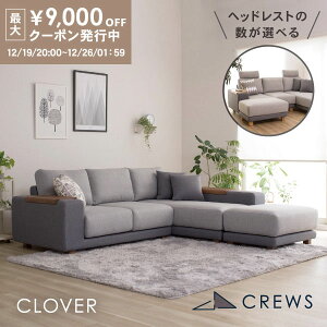 �ő�9000�~off�N�[�|��26��01�F59�܂� �_�]����4.9�^ �N���[�o�[ �J�X�^�� �\�t�@�[ �\�t�@ �y�b�g �L �� �� �Ђ����� ���� �n�C�o�b�N L�� L�^ 3�l�|�� 4�l�|�� �J�E�`�\�t�@ �I�b�g�}�� ������� 