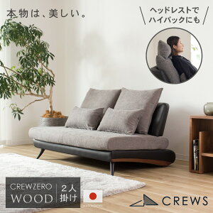 \t@[ \t@ { 2l| l| IȂ A[X U[  _ k sofa Jo[O wbhXg d Jݒu EbhGfBV