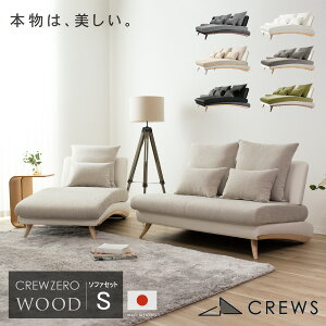 \t@[ \t@ ybg { 2l| L L^ 3l| IȂ A[X R[i[ U[  _ k \t@[Zbg sofa L Jo[O 190 Jݒu EbhGfBV