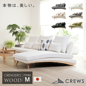 ソファー ソファ日本製 L字 L型 3人掛け ソファベッド カウチ 肘なし レザー おしゃれ モダン 北欧 ソファーセット sofa L字 カバーリング ヘッドレスト 硬め 220 開梱設置 ウッドエディション