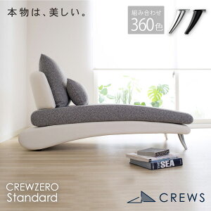 \評価★4.83/ シェーズロング ソファー ソファ ペット 猫 犬 爪 ひっかき 強い 1人掛け 一人掛け 一人暮らし ロング カウチ カウチソファ 肘なし アームレス レザー おしゃれ 北欧 硬め 開梱