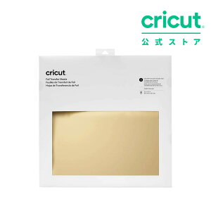 yKizCricut ]ʃV[g / S[h / 30.5cm x 30.5cm / 8 / Transfer foil yExplore 3 / Maker 3 Ήz