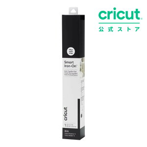 yKizCricut X}[gAC ]ʃV[g / ubN / 33cm x 90cm / Smart Iron-on yExplore 3 / Maker 3 Ήz