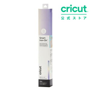 yKizCricut X}[gAC ]ʃV[g / zu[  / 33cm x 90cm / Smart Iron-on yExplore 3 / Maker 3 Ήz