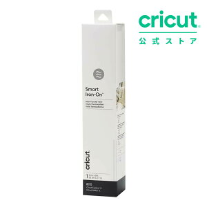 �y�������K�i�zCricut �X�}�[�g�A�C�����ڒ��V�[�g / �z���C�g / 33cm x 270cm / Smart Iron-on �yExplore5 / Maker3 �Ή��z