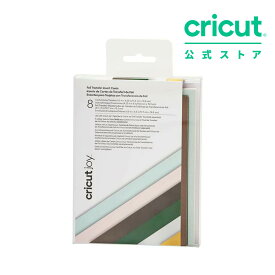 【国内正規品】Cricut Joy用 メッセージカード + 箔押し転写シート (大) / フォレスト / 11.4cm x 15.9cm / 8セット / Foil transfer Insert card