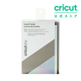 【国内正規品】Cricut Joy用 メッセージカード (大) / グレー / シルバー ホログラフィック / 12枚セット / 11.43cm x 15.9cm / Insert card