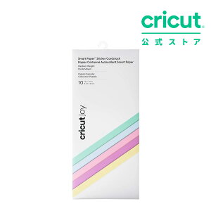 �y�������K�i�zCricut Joy�p �X�}�[�g�y�[�p�[ �V�[���^�C�v (�J�[�h�X�g�b�N) / �p�X�e�� / 10������ / 13.9cm x 33cm / Smart Paper Sticker Cardstock �yJoy / Joy 2 / Joy Xtra �Ή��z
