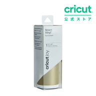 【国内正規品】Cricut Joy用 スマートビニール 強粘着(パーマネント) / マット ゴールド / 13.9cm x 121.…