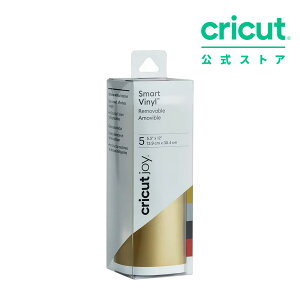 yKizCricut Joyp X}[grj[ (\Ă͂) / }bg GKX 5Zbg / 13.9cm x 30.4cm / p / ͂^Cv / Smart vinyl (Removable)