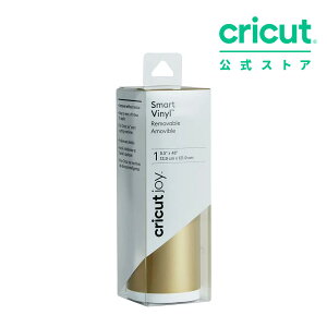 �y�������K�i�zCricut Joy�p �X�}�[�g�r�j�[�� (�\���Ă͂�����) / �}�b�g �S�[���h / 13.9cm x 121.9cm / �����p / �͂�����^�C�v / Smart Vinyl (Removable)
