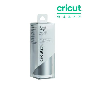 �y�������K�i�zCricut Joy�p �X�}�[�g�r�j�[�� (�\���Ă͂�����) / �}�b�g �V���o�[ / 13.9cm x 121.9cm / �����p / �͂�����^�C�v / Smart vinyl (Removable)