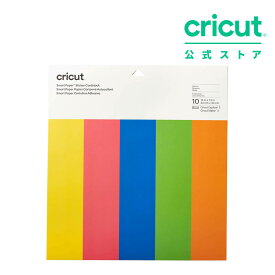 【国内正規品】Cricut スマートペーパー シールタイプ (カードストック) / 5色セット / 33cm x 33cm / 10枚入り(5色x2枚) / Smart Paper Sticker Cardstock 【Explore 3 / Maker 3 対応】