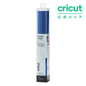 yKizCricut X}[grj[ (S) / u[ / 33cm x 90cm / OΉ / h / UV / 3Nϋv / Smart Vinyl (Parmanent) yExplore 3 / Maker 3 Ήz