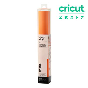 yKizCricut X}[grj[ (S) / IW / 33cm x 90cm / OΉ / h / UV / 3Nϋv / Smart Vinyl (Parmanent) yExplore 3 / Maker 3 Ήz