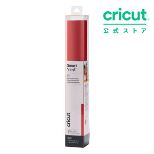 �y�������K�i�zCricut �X�}�[�g�r�j�[�� (���S��) / ���b�h / 33cm x 90cm / ���O�Ή� / �h�� / ��UV / 3�N�ϋv / Smart Vinyl (Parmanent) �yExplore 3 / Maker 3 �Ή��z