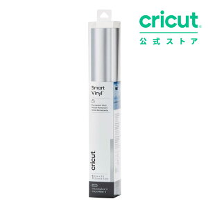 �y�������K�i�zCricut �X�}�[�g�r�j�[�� (���S��) �}�b�g ���^���b�N �V���o�[ 33 x 0.9m ���O�Ή� �h�� ��UV 3�N�ϋv Smart Vinyl �yExplore3 Maker3 �Ή��z