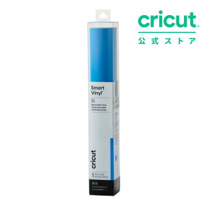 yKizCricut X}[grj[ (\Ă͂) / I[V / 33cm x 90cm / p / Smart vinyl (Removable) yExplore 3 / Maker 3 Ήz