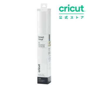 yKizCricut X}[grj[ (\Ă͂) / zCg / 33cm x 90cm / p / Smart vinyl (Removable) yExplore 3 / Maker 3 Ήz