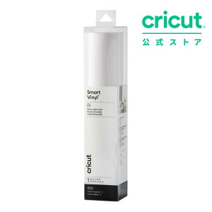 yKizCricut X}[grj[ (\Ă͂) / zCg / 33cm x 360cm / p / Smart vinyl (Removable) yExplore 3 / Maker 3 Ήz