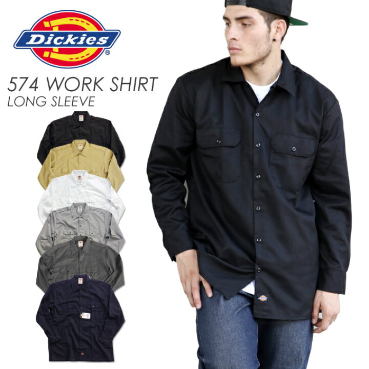楽天市場 ディッキーズ 長袖 ワークシャツ 長袖シャツ Dickies 574 メンズ 大きいサイズ ロングシャツ オープンシャツ Usサイズ ユニフォーム チカーノ ローライダー デッキーズ 作業着 作業服 Criminal クリミナル